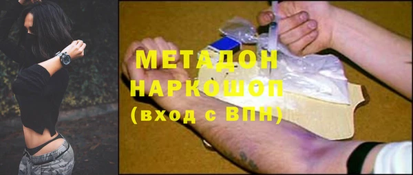 мефедрон мука Богданович