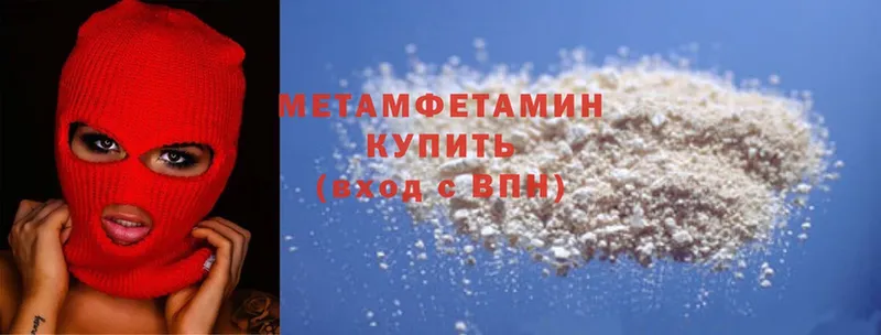 гидра рабочий сайт  Юрьев-Польский  Первитин Methamphetamine 